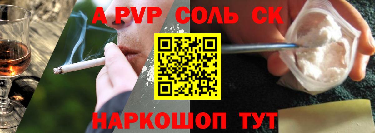Чита  Альфа ПВП крисы CK  А ПВП крисы CK  Вход с VPN 