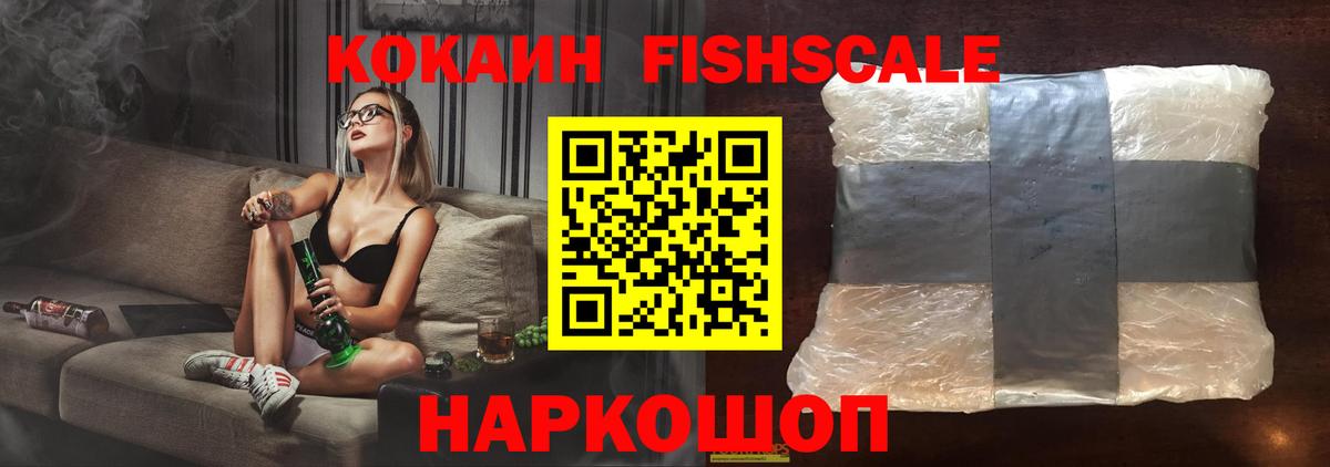 Кокаин Перу Чита