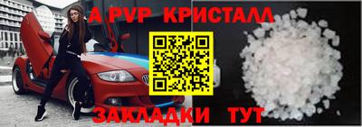 гашик Славгород