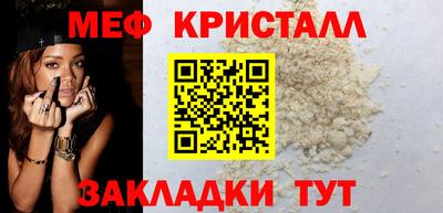 mdma Старая Купавна