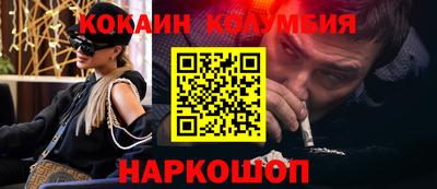 соль курить ск Славянск-на-Кубани