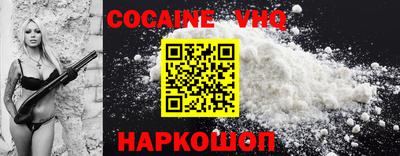 стаф Сланцы