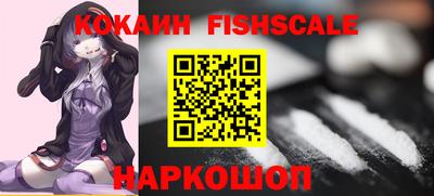 мефедрон VHQ Ставрополь