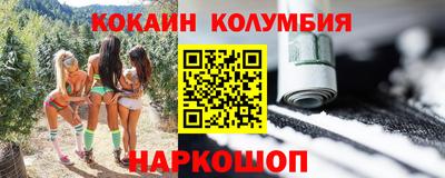 стаф Сланцы