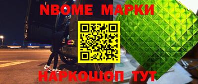 мефедрон VHQ Ставрополь