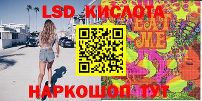 соль курить ск Славянск-на-Кубани