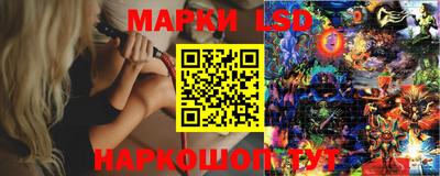 соль курить ск Славянск-на-Кубани