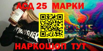 стаф Сланцы