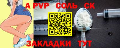 mdma Старая Купавна