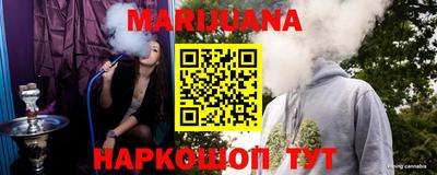 мефедрон VHQ Ставрополь