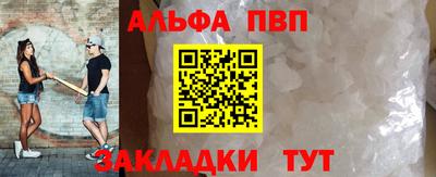 гашик Славгород
