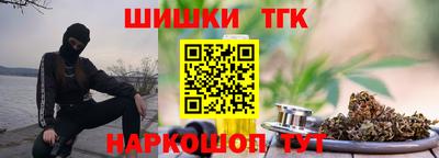 мефедрон VHQ Ставрополь