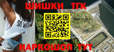 соль курить ск Славянск-на-Кубани