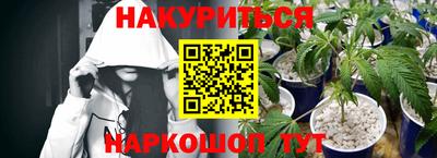 соль курить ск Славянск-на-Кубани