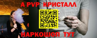 соль курить ск Славянск-на-Кубани