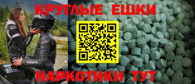 мефедрон VHQ Ставрополь