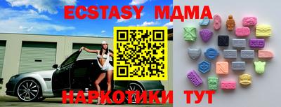 mdma Старая Купавна