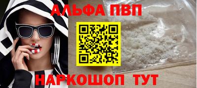mdma Старая Купавна