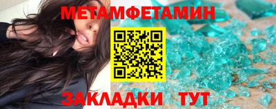 стаф Сланцы