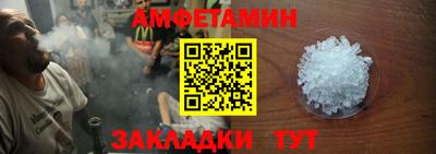 гашик Славгород