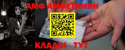 стаф Сланцы