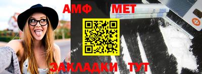 стаф Сланцы