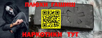 мефедрон VHQ Ставрополь