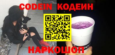 мефедрон VHQ Ставрополь