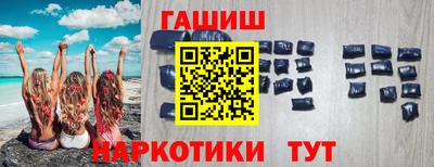 соль курить ск Славянск-на-Кубани