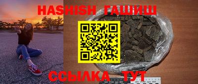 мефедрон VHQ Ставрополь