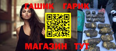 мефедрон VHQ Ставрополь