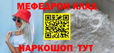 кристаллы Среднеуральск