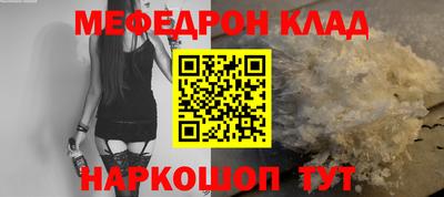 соль курить ск Славянск-на-Кубани
