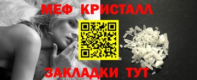 соль курить ск Славянск-на-Кубани