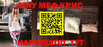 mdma Старая Купавна