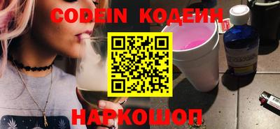 мефедрон VHQ Ставрополь