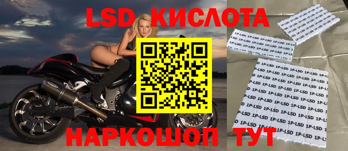 Чита  Лсд 25 экстази кислота  ЛСД экстази кислота  Вход с VPN 