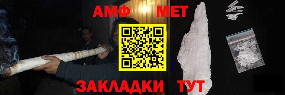 МЕТАМФЕТАМИН винт  МЕТАМФЕТАМИН винт  Вход с VPN  Чита 