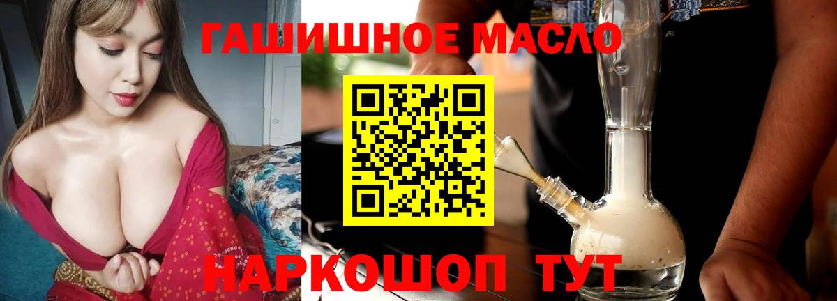 ТГК концентрат Чита